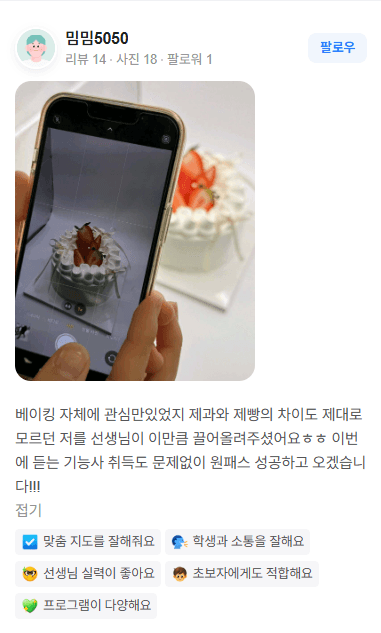 리뷰 이미지2