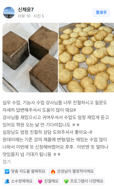 리뷰 이미지3