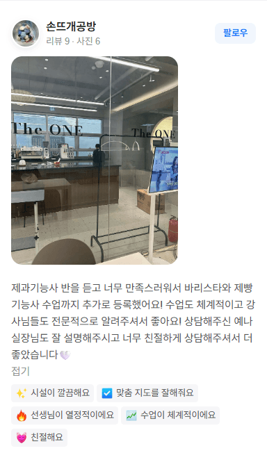 리뷰 이미지4