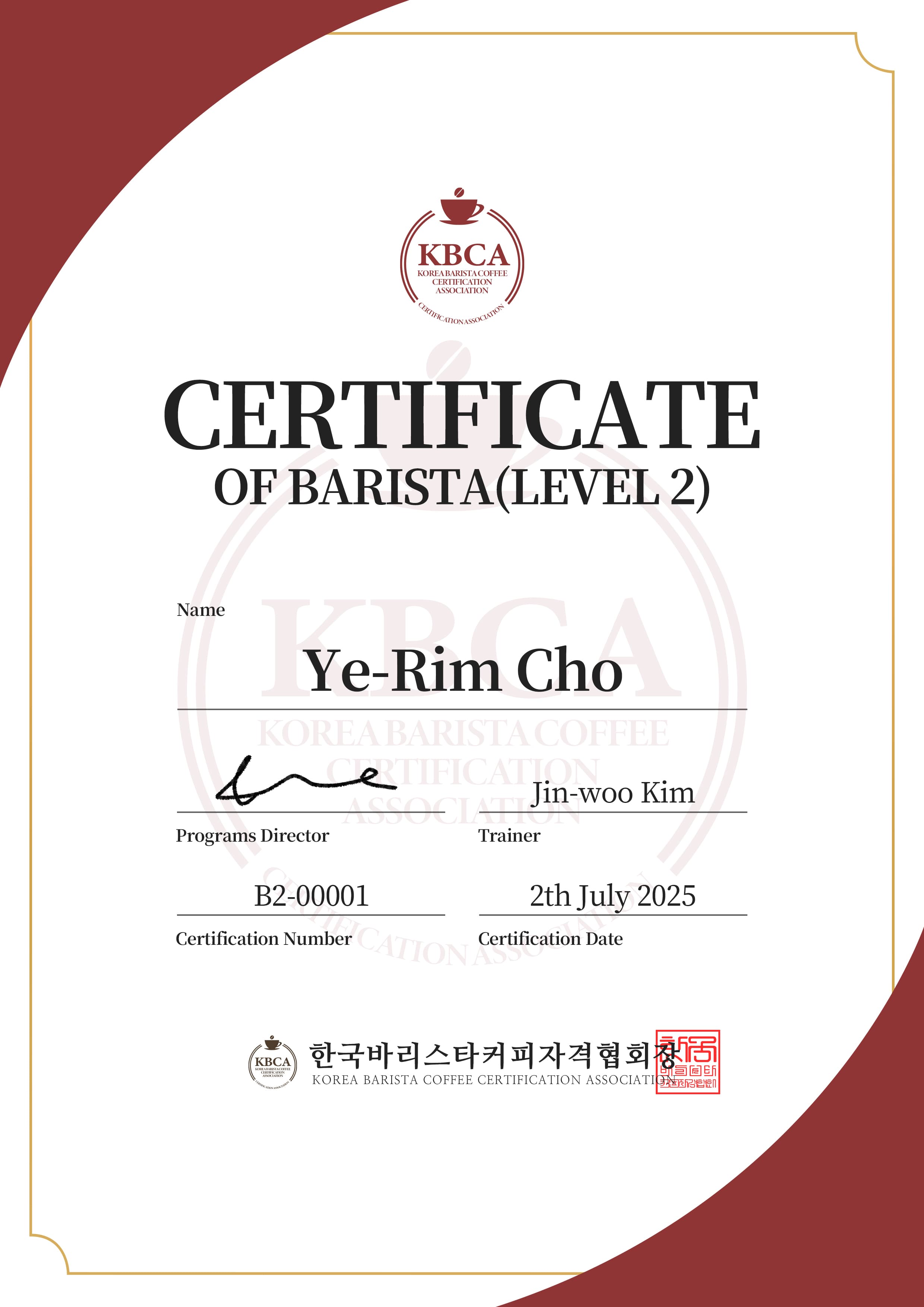 KBCA 소개 배경 이미지