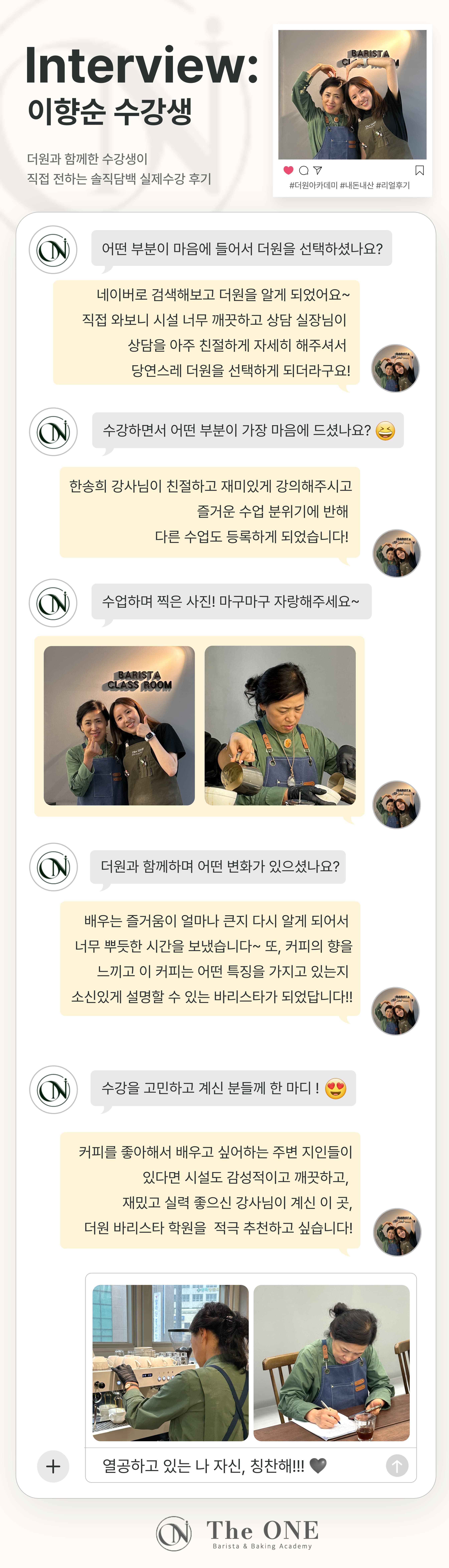 이향순상세.jpeg