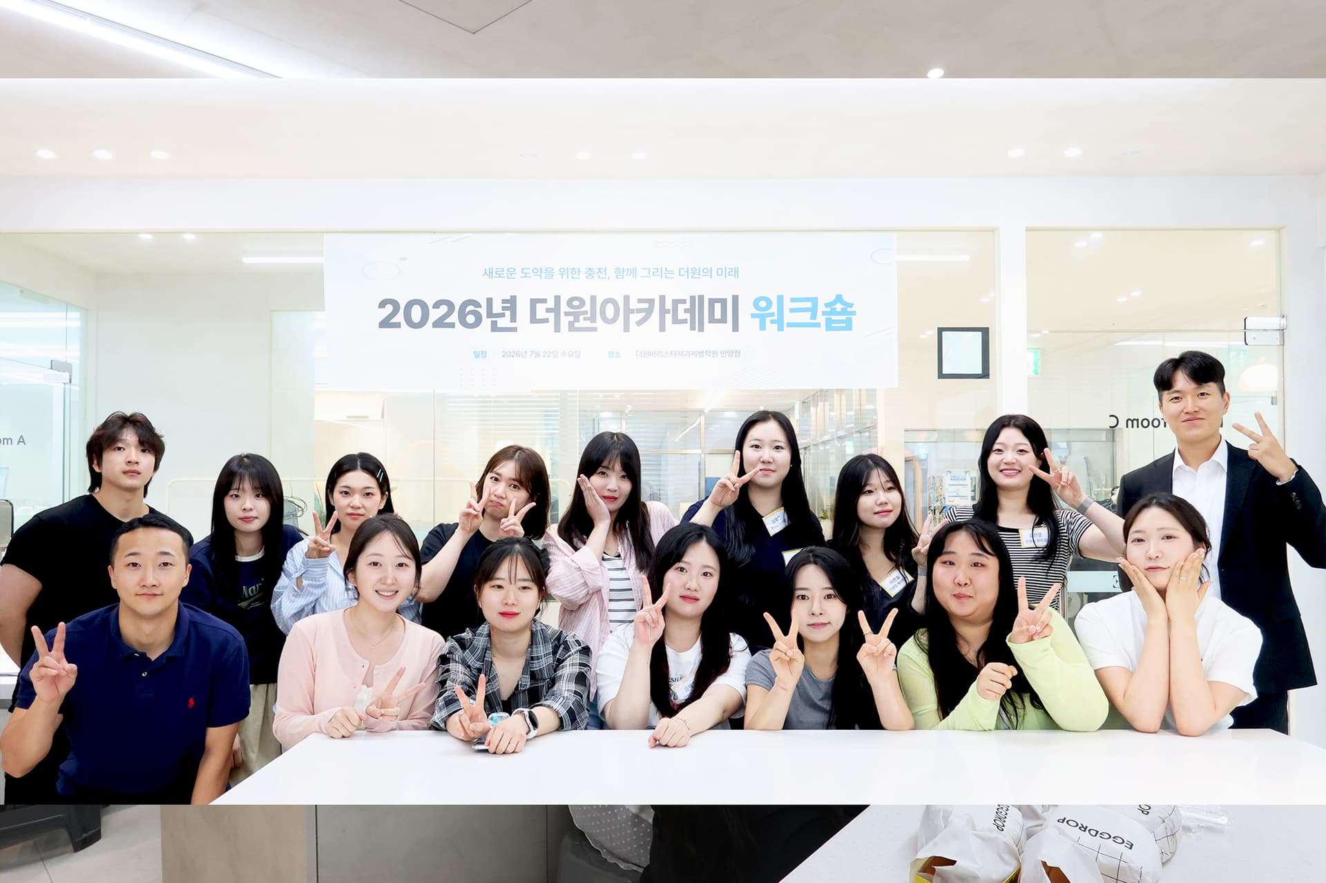 더원의 첫 워크샵 ! 
함께 성장한 4년의 시간